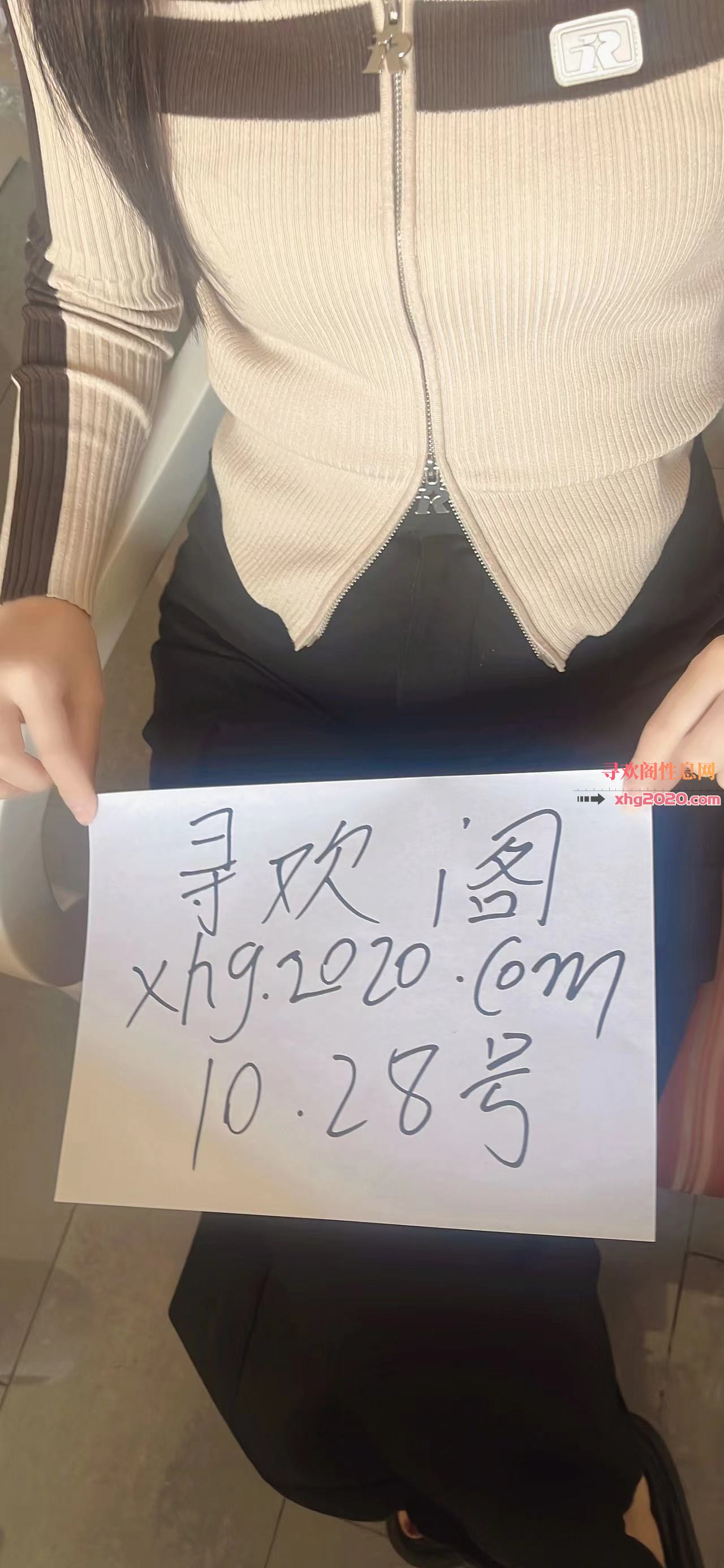 方庄婷婷小项