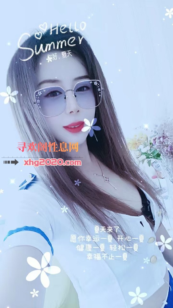 哈市小鱼儿SPA