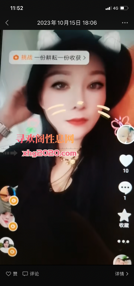 舟山大熊卸货熟女