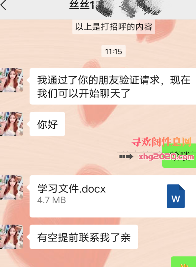 出击江南西丝丝