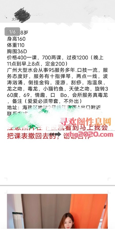 出击江南西丝丝