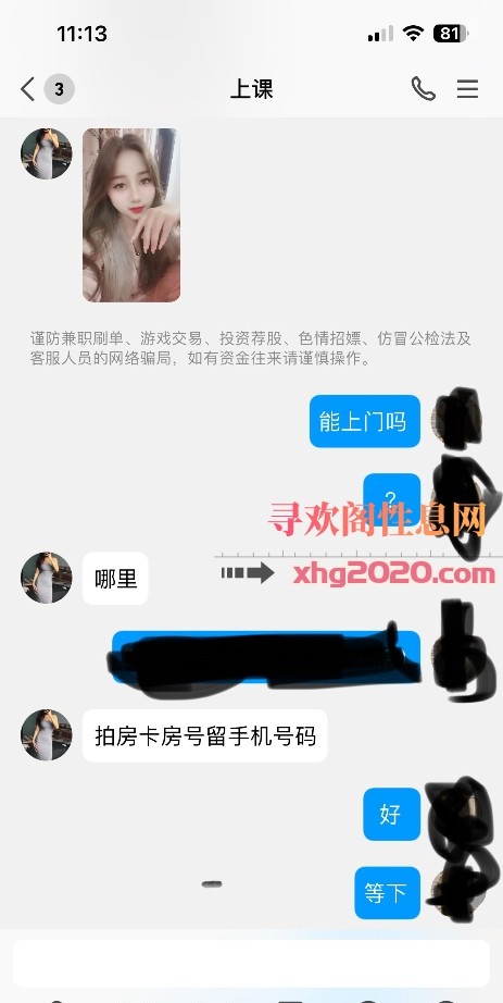 身材不错奶子大，有点下垂