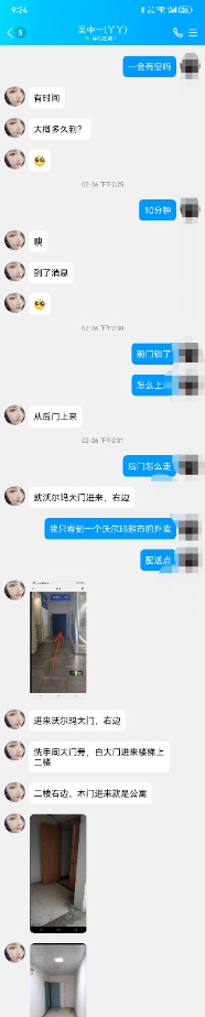 吴中丫丫