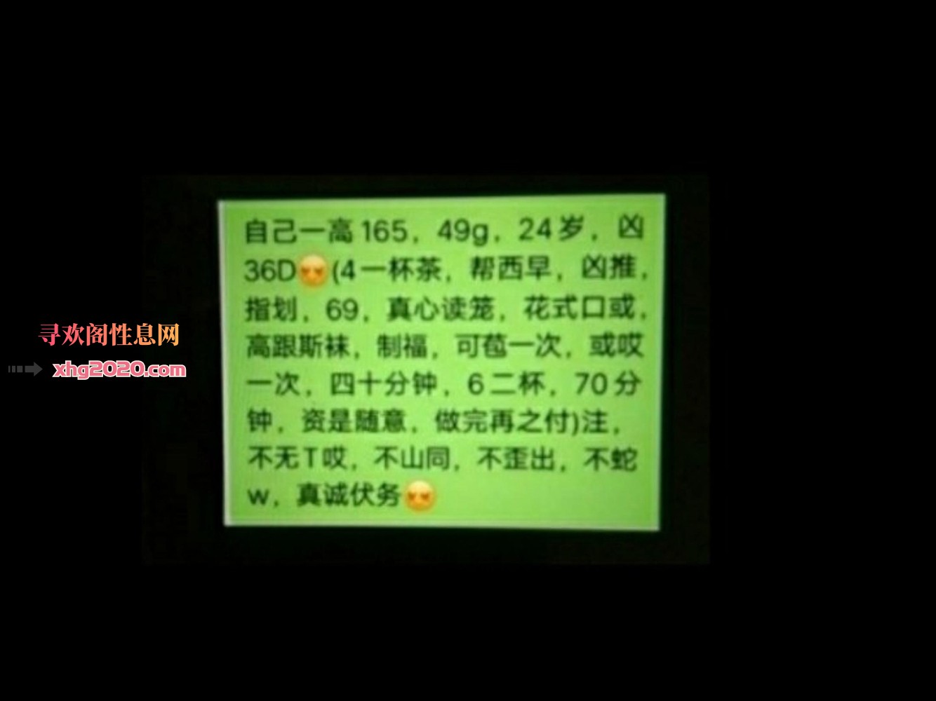 吴中丫丫