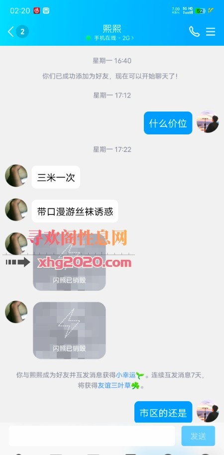 熟女大咪