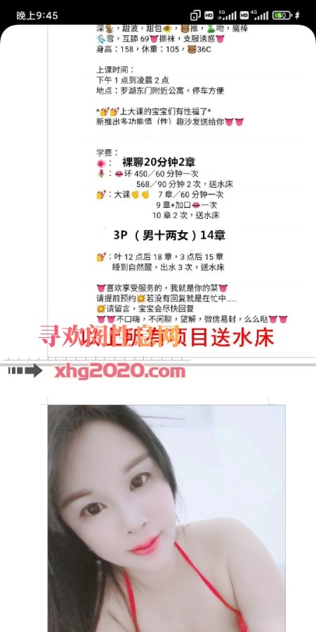 东门服务红牌