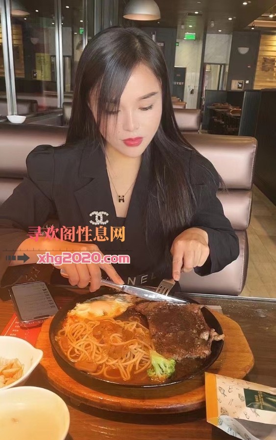 闵行小骚货