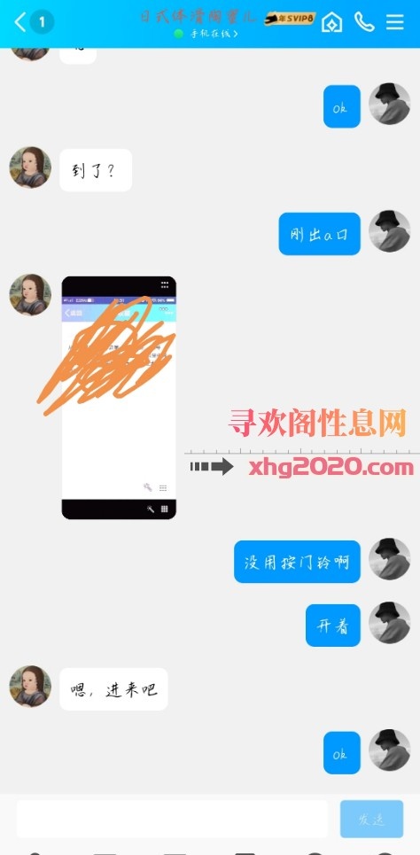 高性价比超爽水床服务