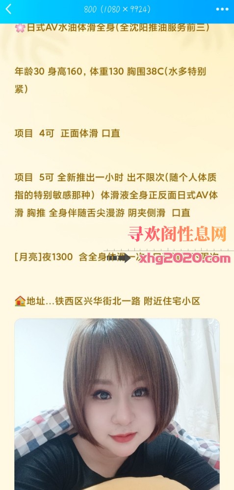 高性价比超爽水床服务