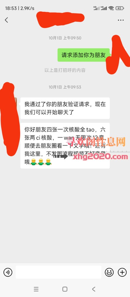 南宁开课