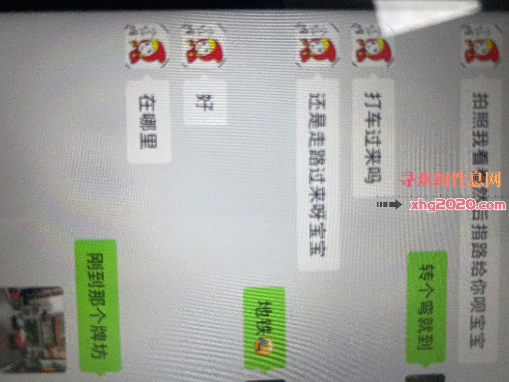体验小红帽