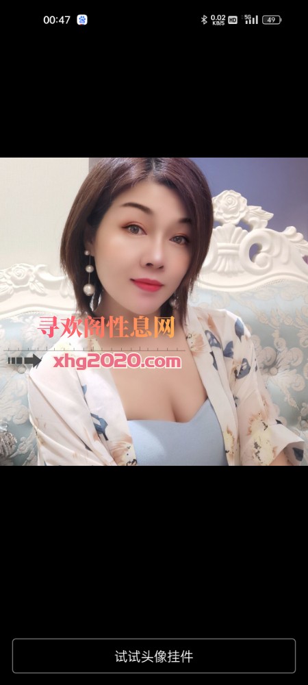 杭州熟女保温