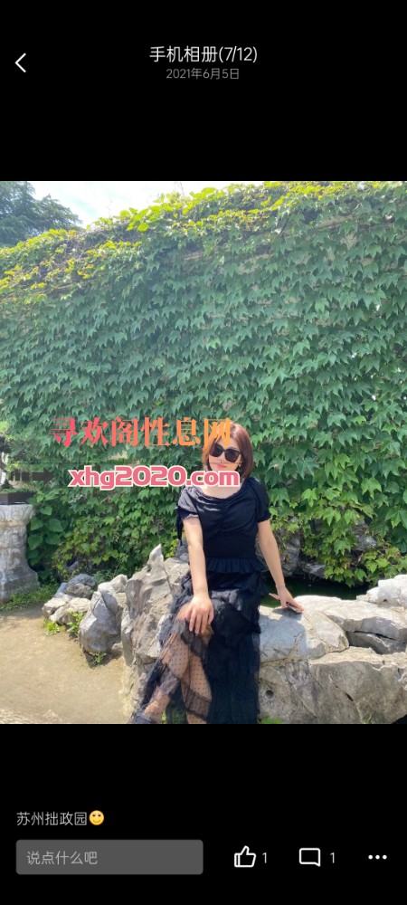 杭州熟女保温