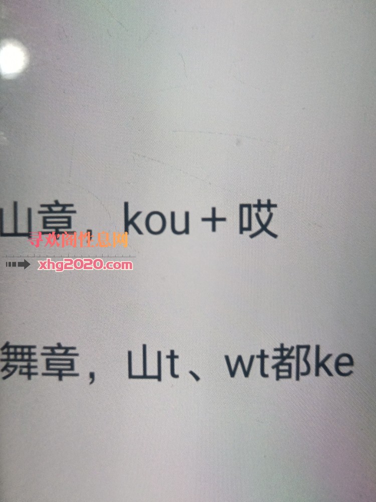 天津室内可三通姐姐