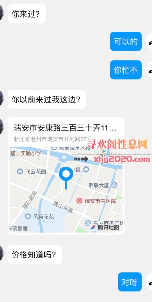 瑞安骚气胸器妇女实惠