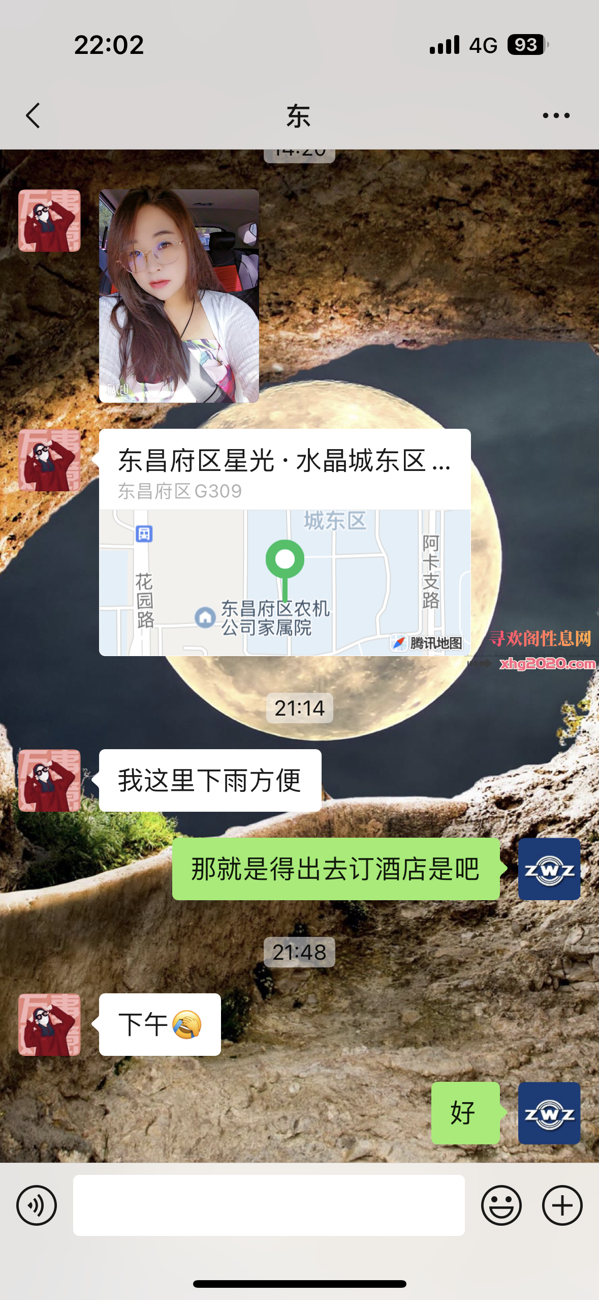 山东聊城少妇