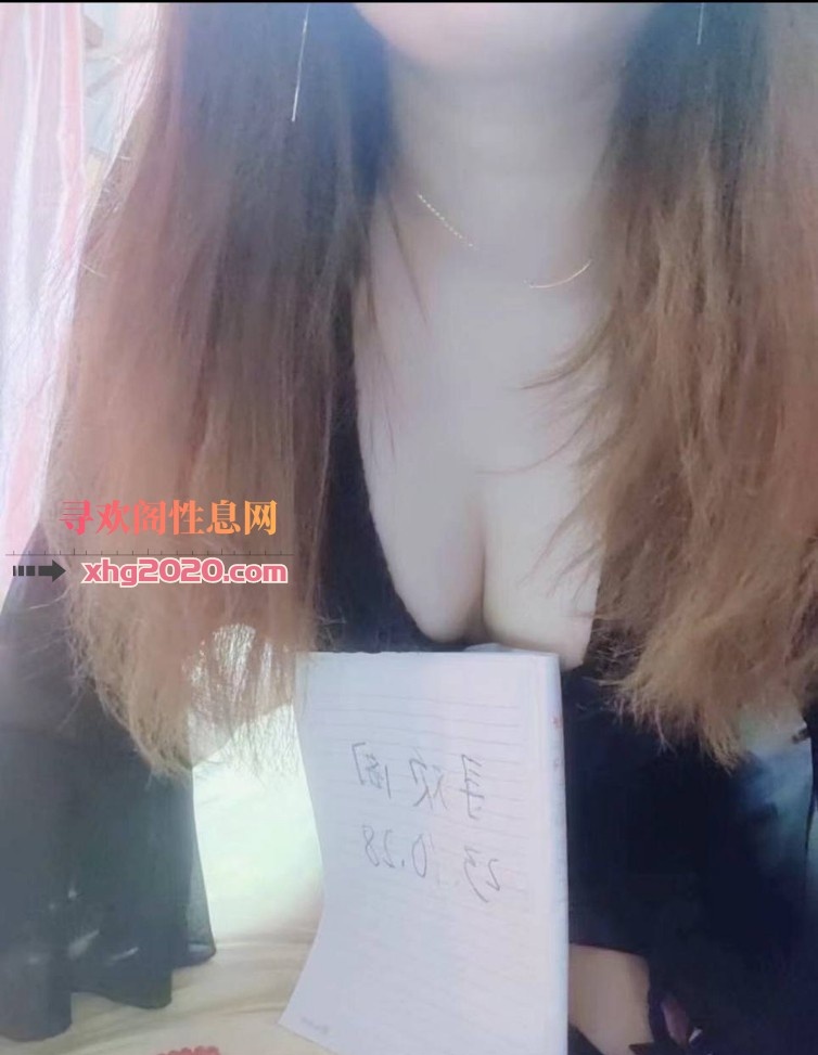 服务型少妇