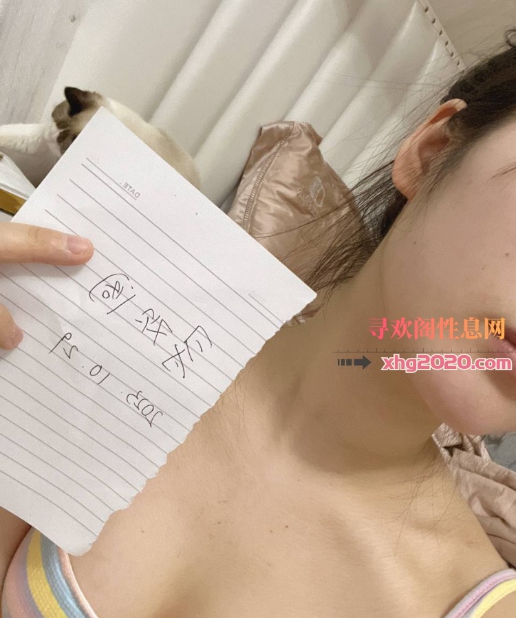 泉州身材棒棒的妹妹