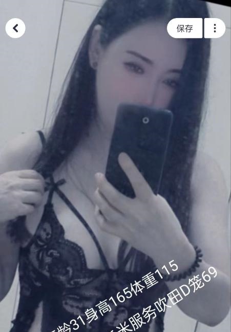 大屁股冰淇淋