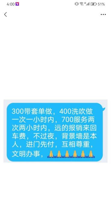 北湖少妇玲子