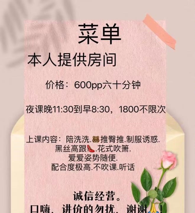 四一六二少妇