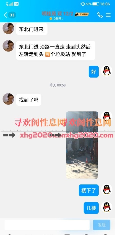 上城 双飞 12张 两次