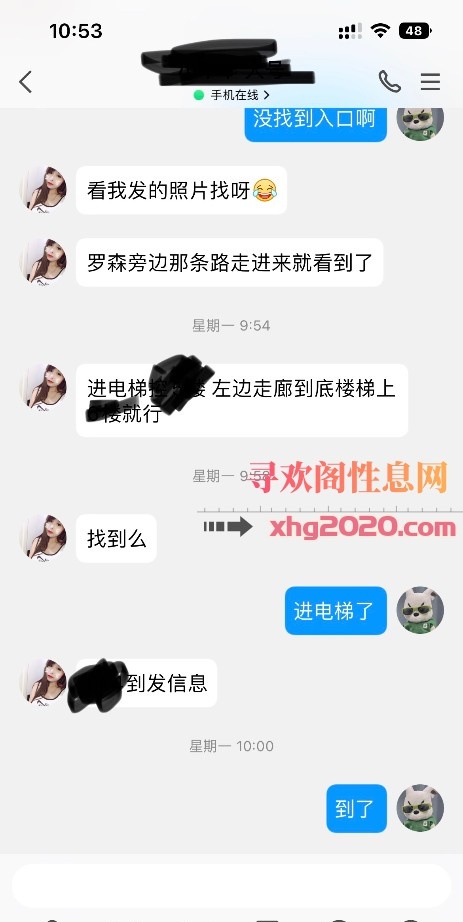 无锡小乖乖楼风