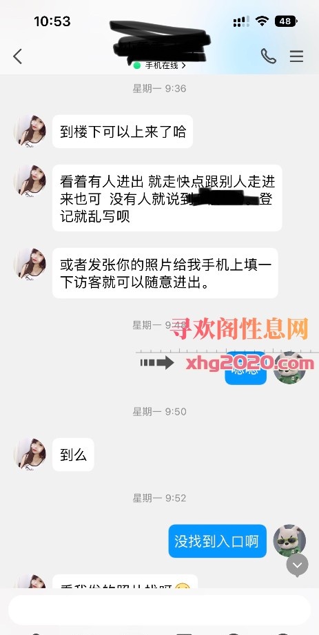 无锡小乖乖楼风