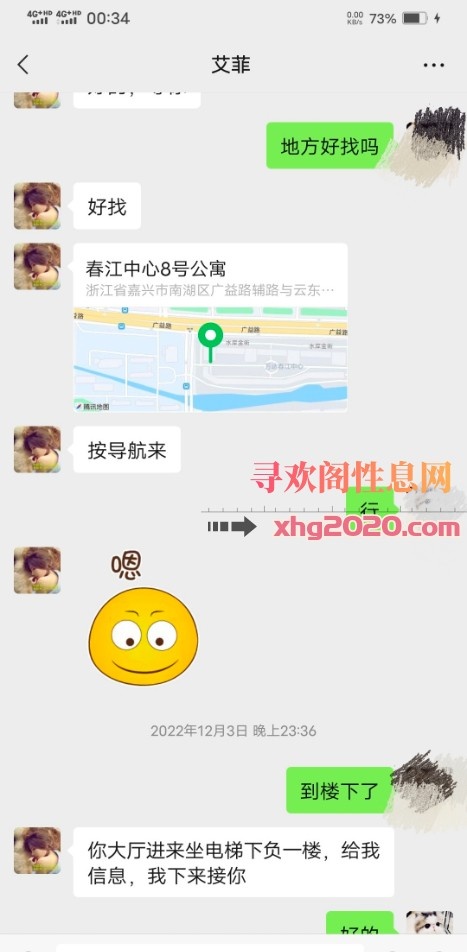 嘉兴艾菲