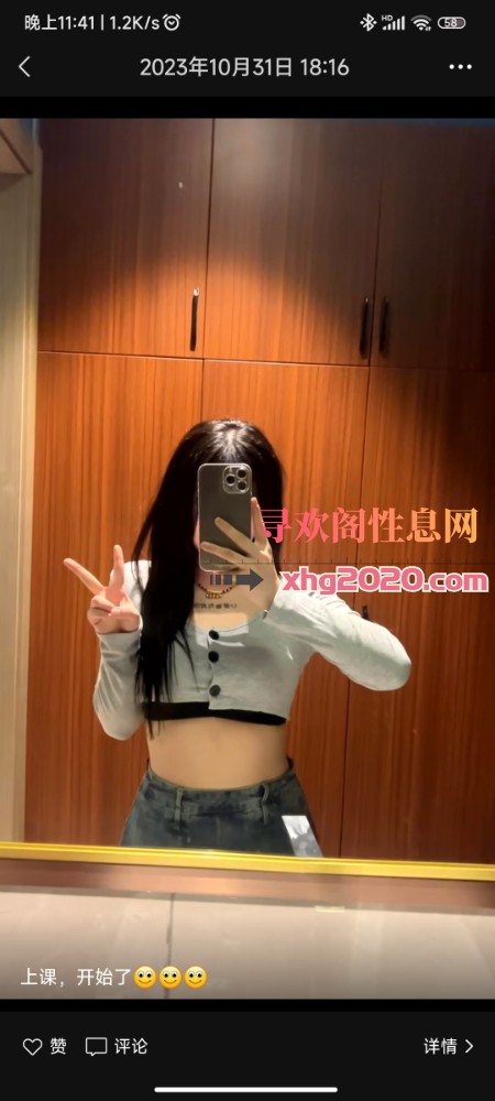 性感媛媛