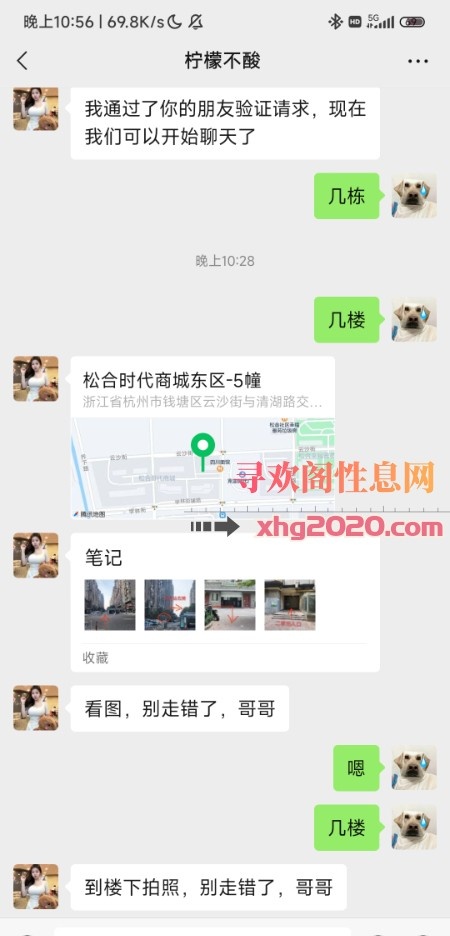 性感媛媛