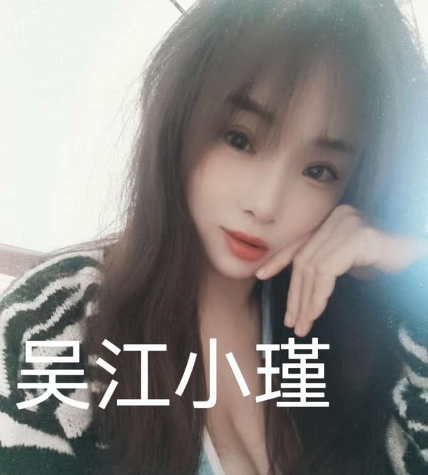 吴江网袜蕾丝女孩