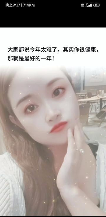 白云永泰小姐姐