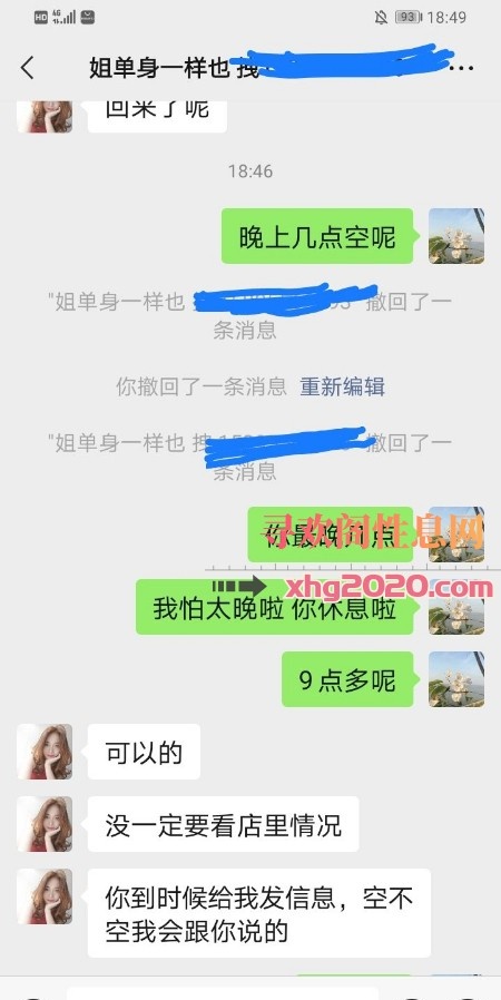 石路兼职熟女