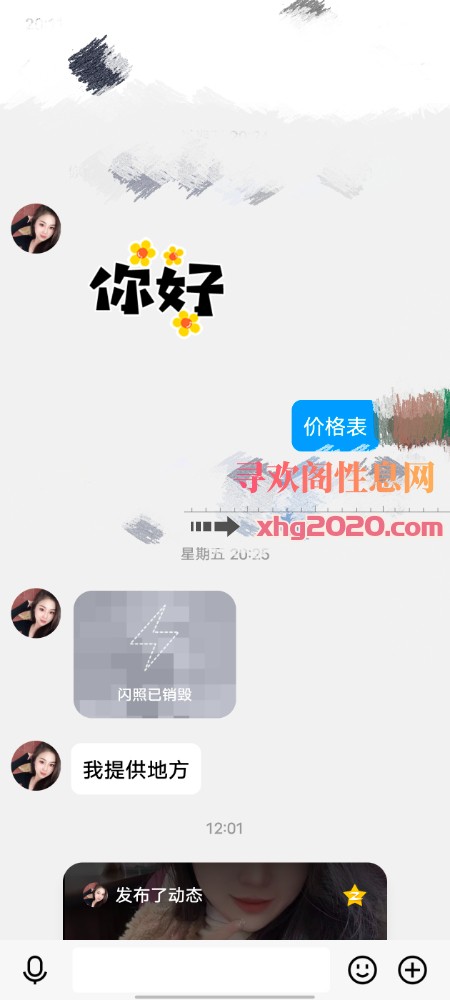 胸大美妞