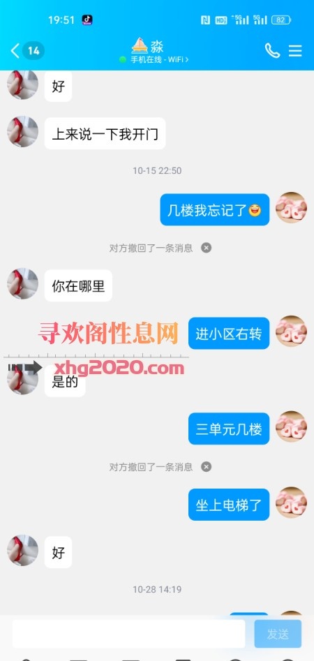 胸大少妇，活好不催人