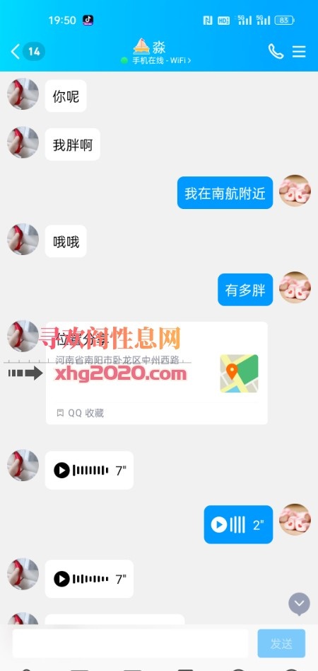 胸大少妇，活好不催人