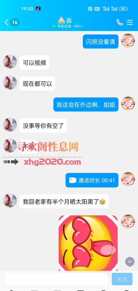 胸大少妇，活好不催人
