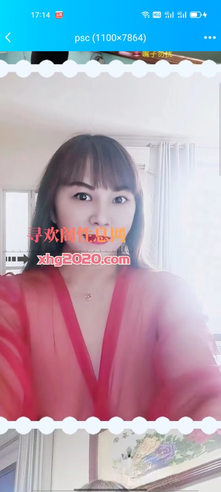 南门少妇