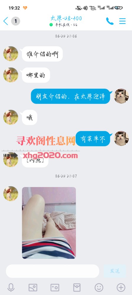 东北姐姐，服务超多