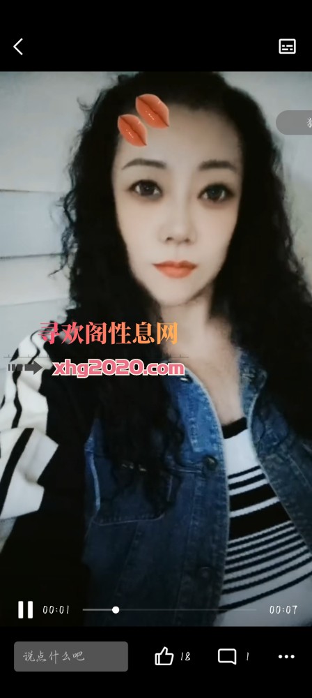 东北姐姐，服务超多