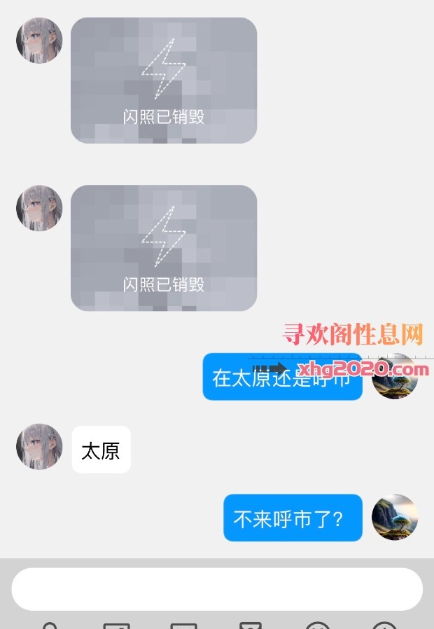 太原胖妞