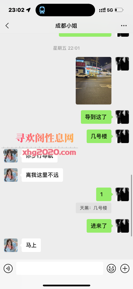 成都性感服务控少妇