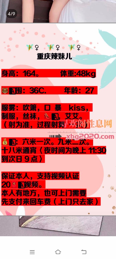 五华区颜值妹妹