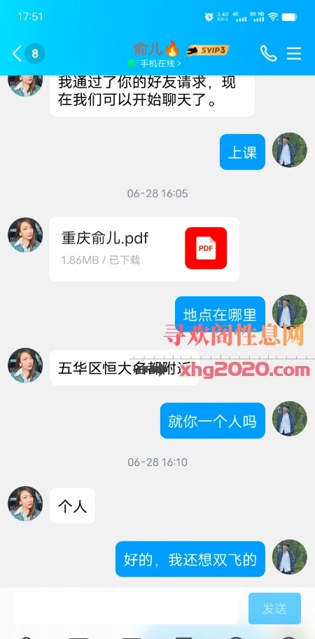 五华区颜值妹妹