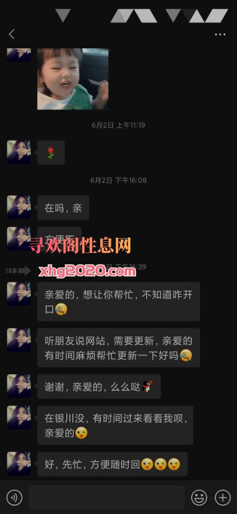 银川服务真心的妹子