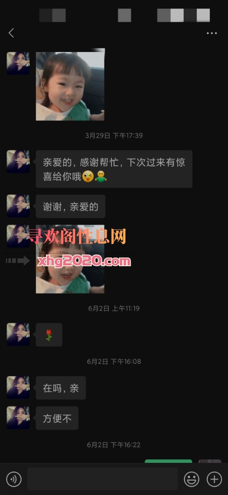 银川服务真心的妹子