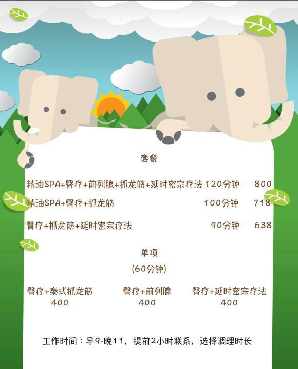 二刷回龙观萝莉抓龙筋