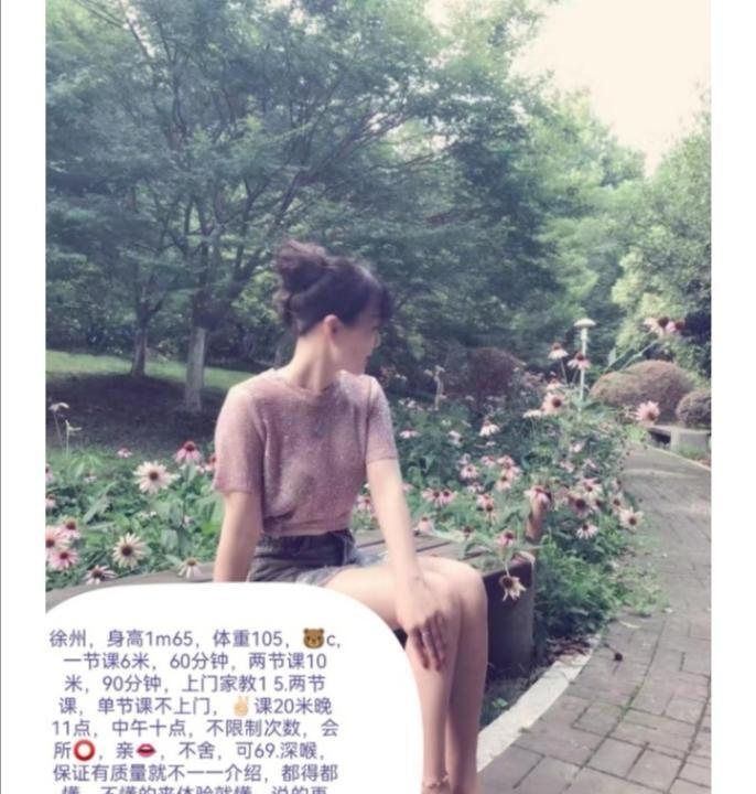 南京爱莎公主
