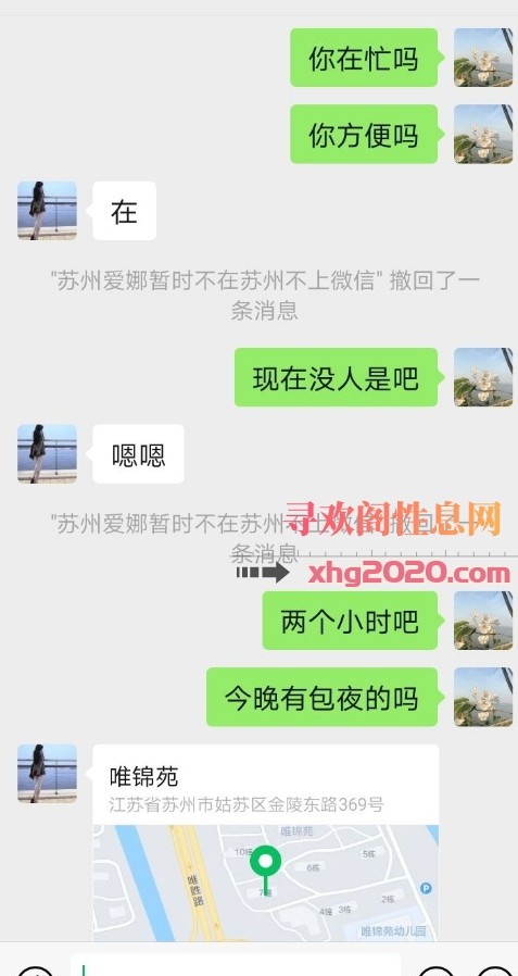 姑苏区轻熟女